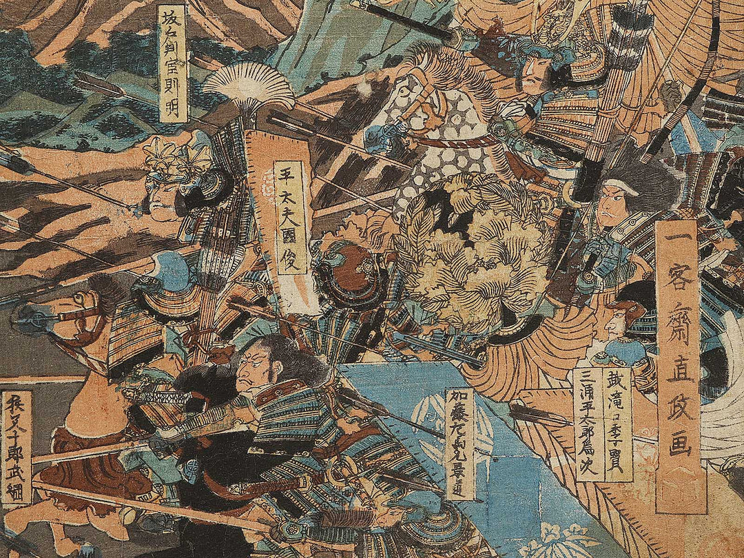 Gosannen no eki kanezawasaku no tatakai by Ikkyakusai Naomasa  / BJ325-276