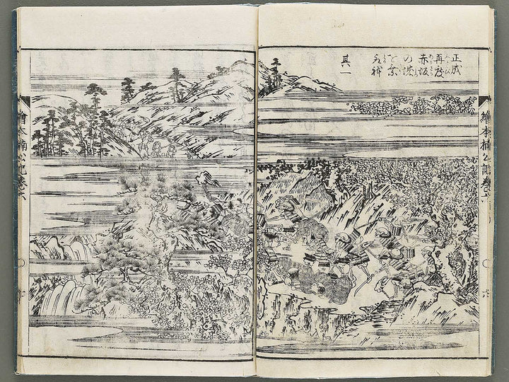 Ehon nankoki Volume 6 by Hayami Shungyosai / BJ335-419