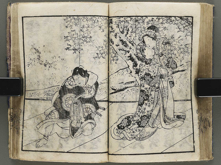 Shinzo agatsuma shirabe Volume 3 / BJ325-360