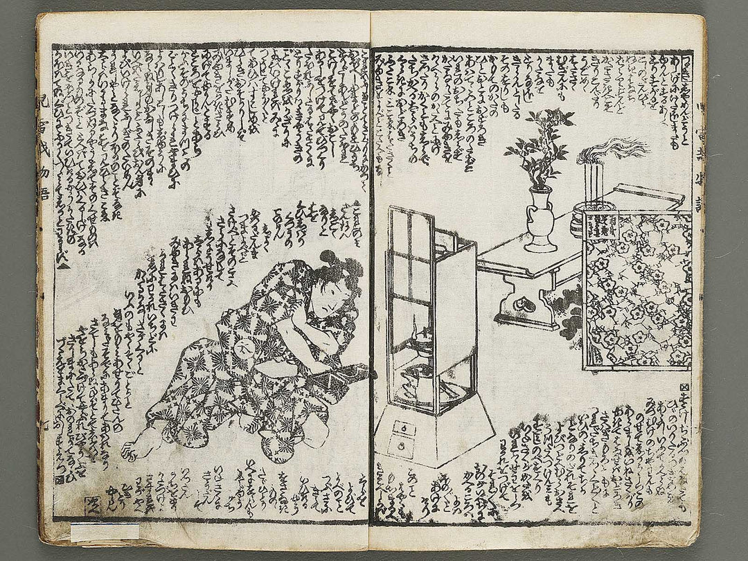 Jiraiya goketsu monogatari Part 1, (Jo) by Kochoro Kunisada (Toyokuni III) / BJ338-121