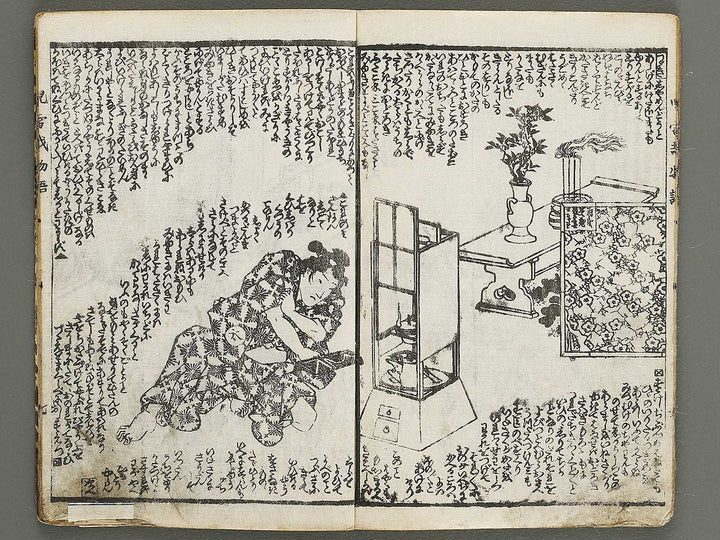 Jiraiya goketsu monogatari Part 1, (Jo) by Kochoro Kunisada (Toyokuni III) / BJ338-121