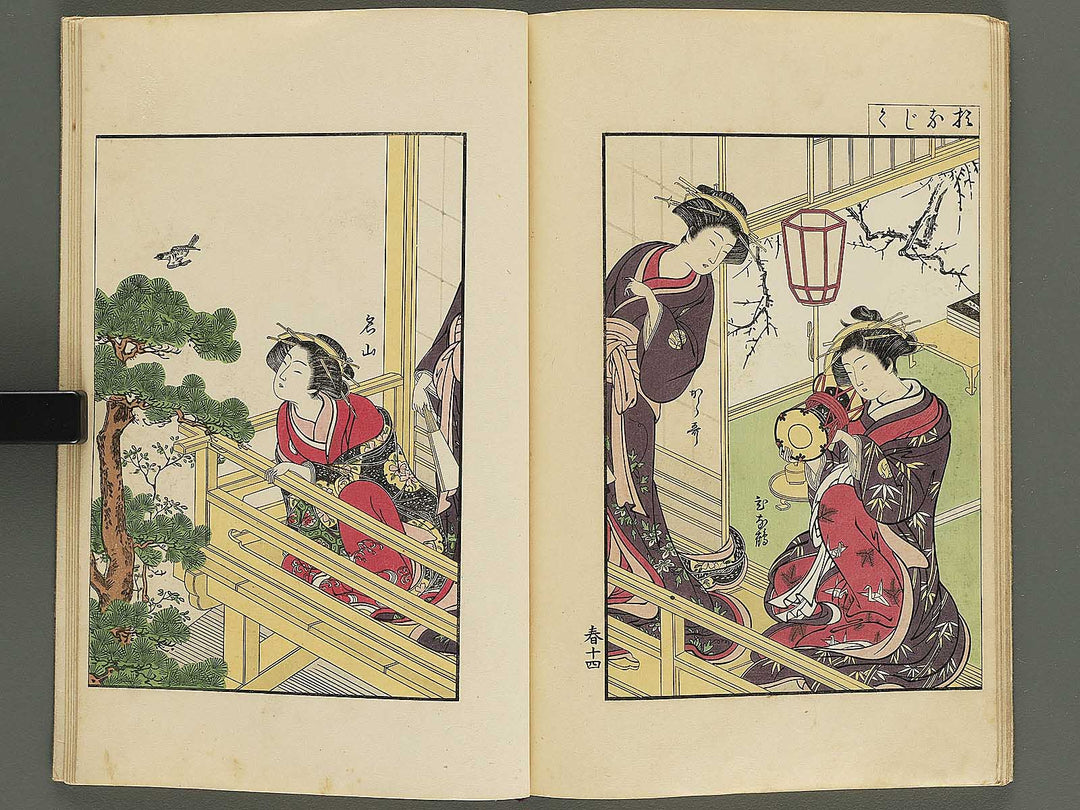 Seiro bijin awase sugata kagami Haru natsu by Kitao Shigemasa / BJ344-687