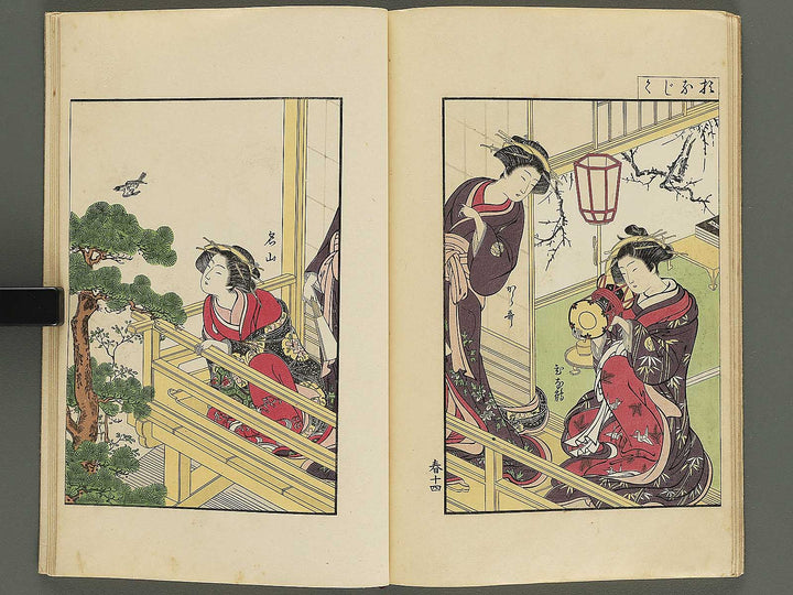Seiro bijin awase sugata kagami Haru natsu by Kitao Shigemasa / BJ344-687