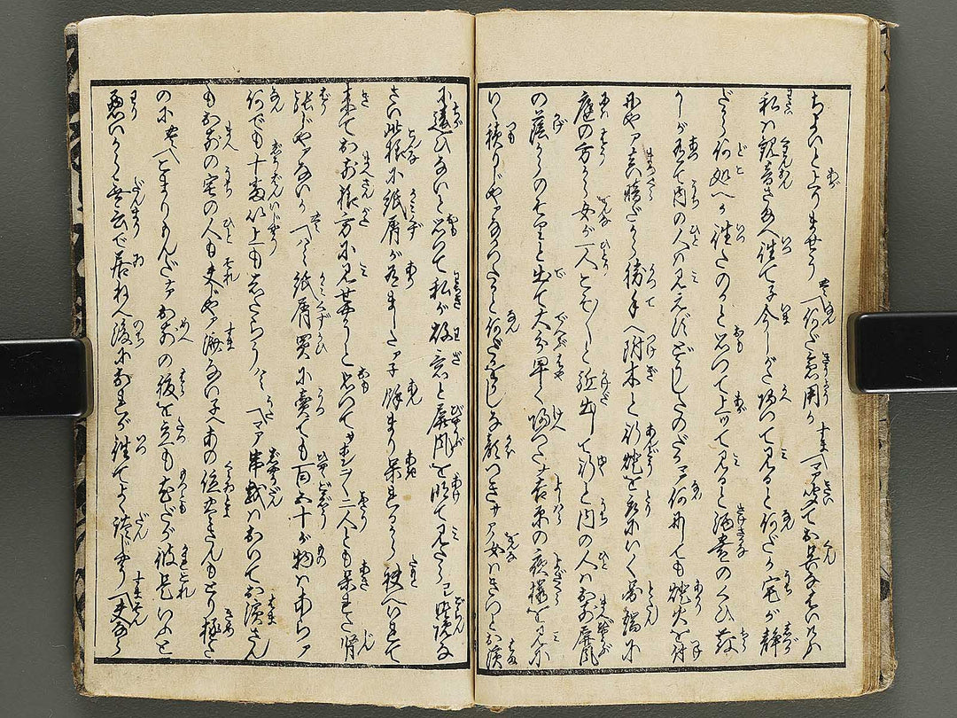 Shunshoku misuji no hikizome Part 1, (Chu) by Utagawa-school / BJ339-213