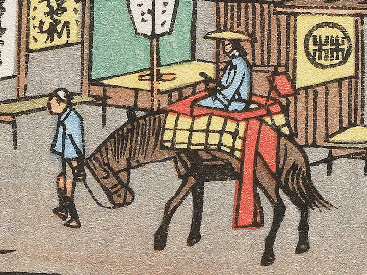 Moriyama from the series The Sixty-nine Stations of the Kiso Kaido by Utagawa Hiroshige, (Small print size) / BJ340-424