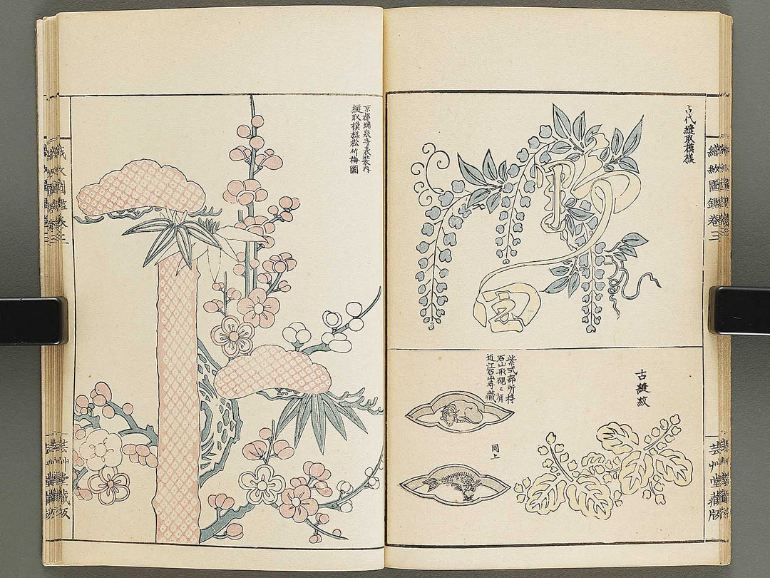 Shokumon zukan Volume 3 / BJ330-372