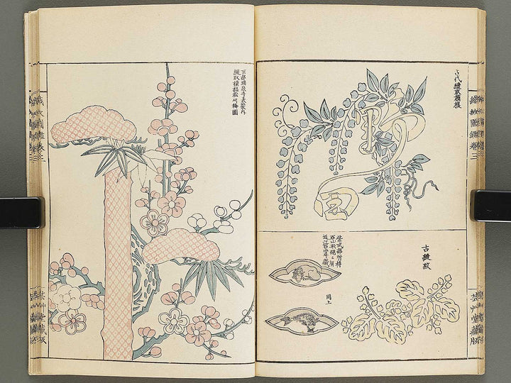 Shokumon zukan Volume 3 / BJ330-372