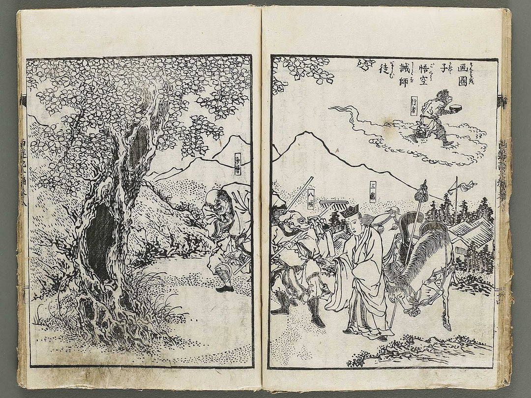 Ehon saiyuki Part 2, Book 8 by Utagawa Toyohiro / BJ337-904