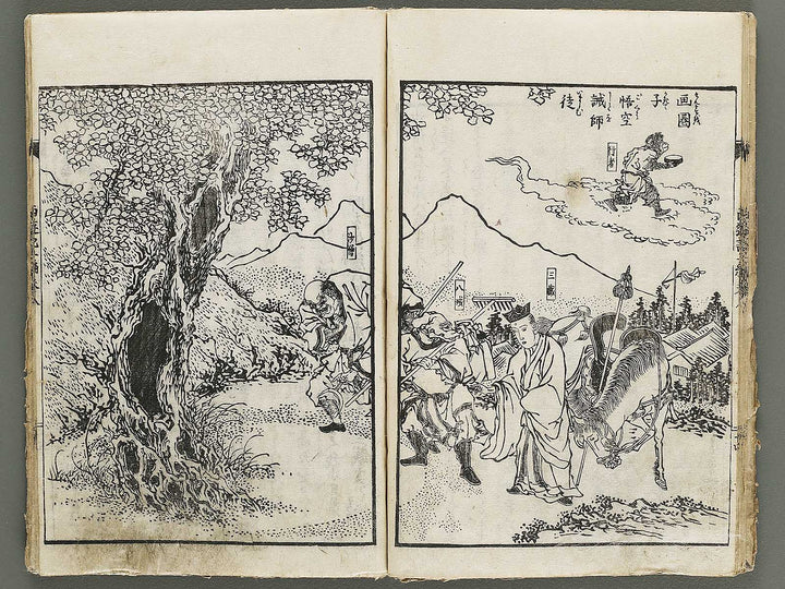 Ehon saiyuki Part 2, Book 8 by Utagawa Toyohiro / BJ337-904