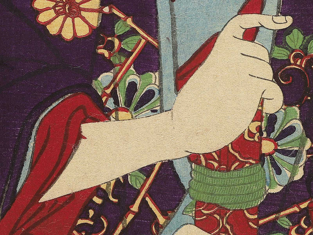 Kikuomaru, Onoe Kikugoro / BJ352-716