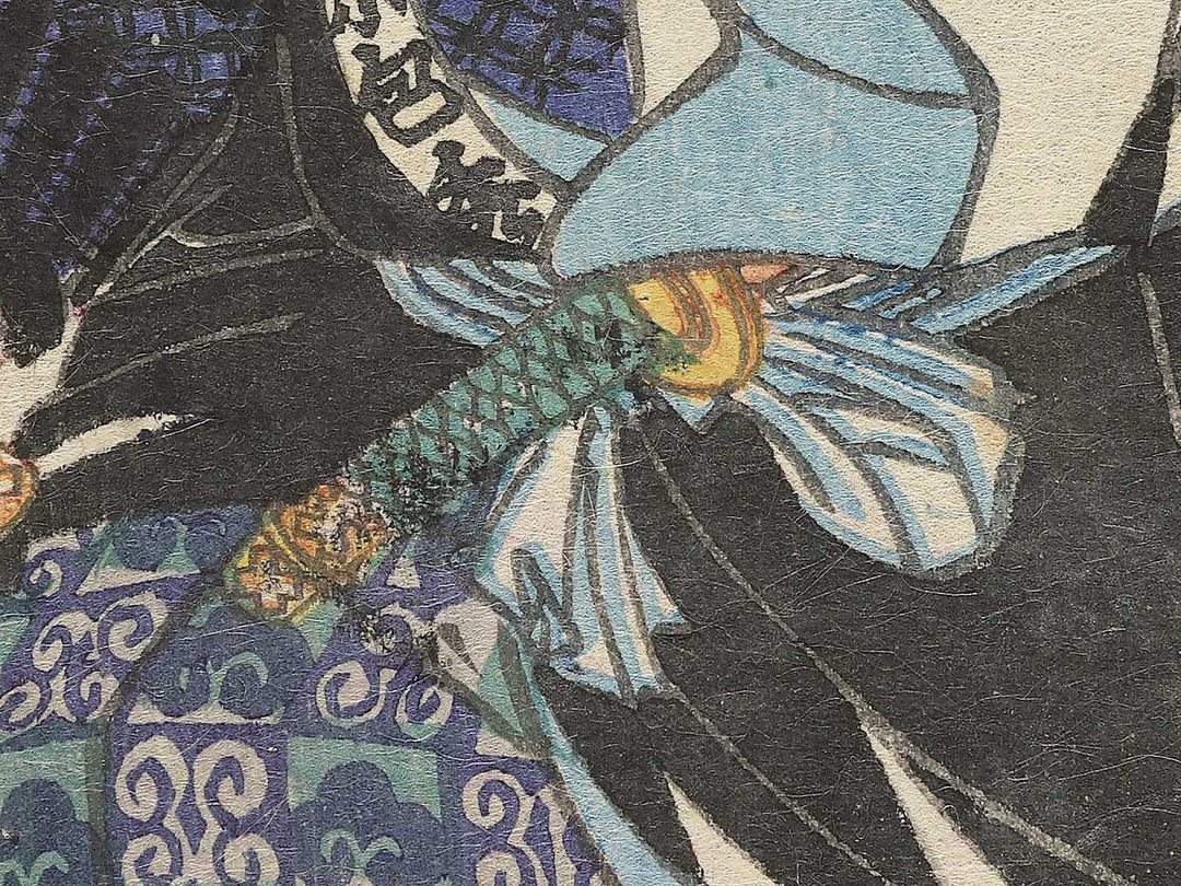 Okano Kinemon Fujiwara no Kanehide from the series Chuchin gishi meimei den by Utagawa Yoshitora / BJ350-945