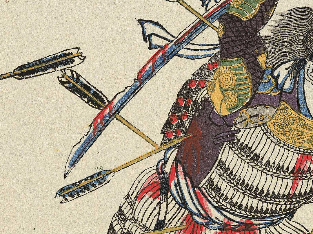 Taiheiki Eiyuden, Ishikawa Sosuke Sadatomo / BJ344-078