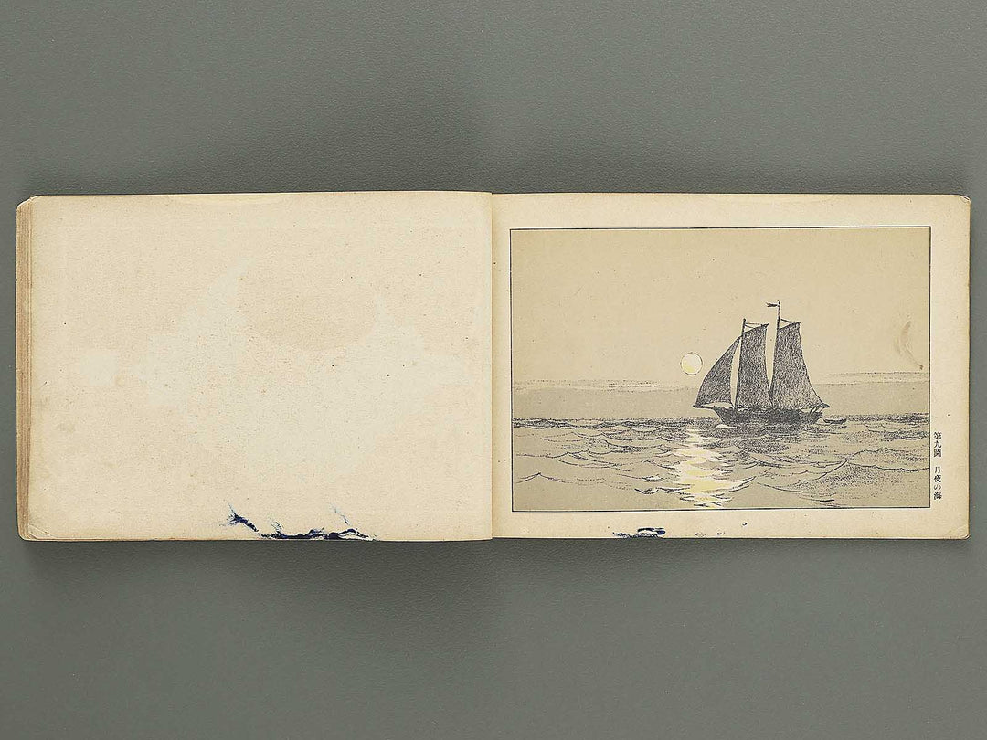 Koto shogaku enpitsu gacho / BJ349-356