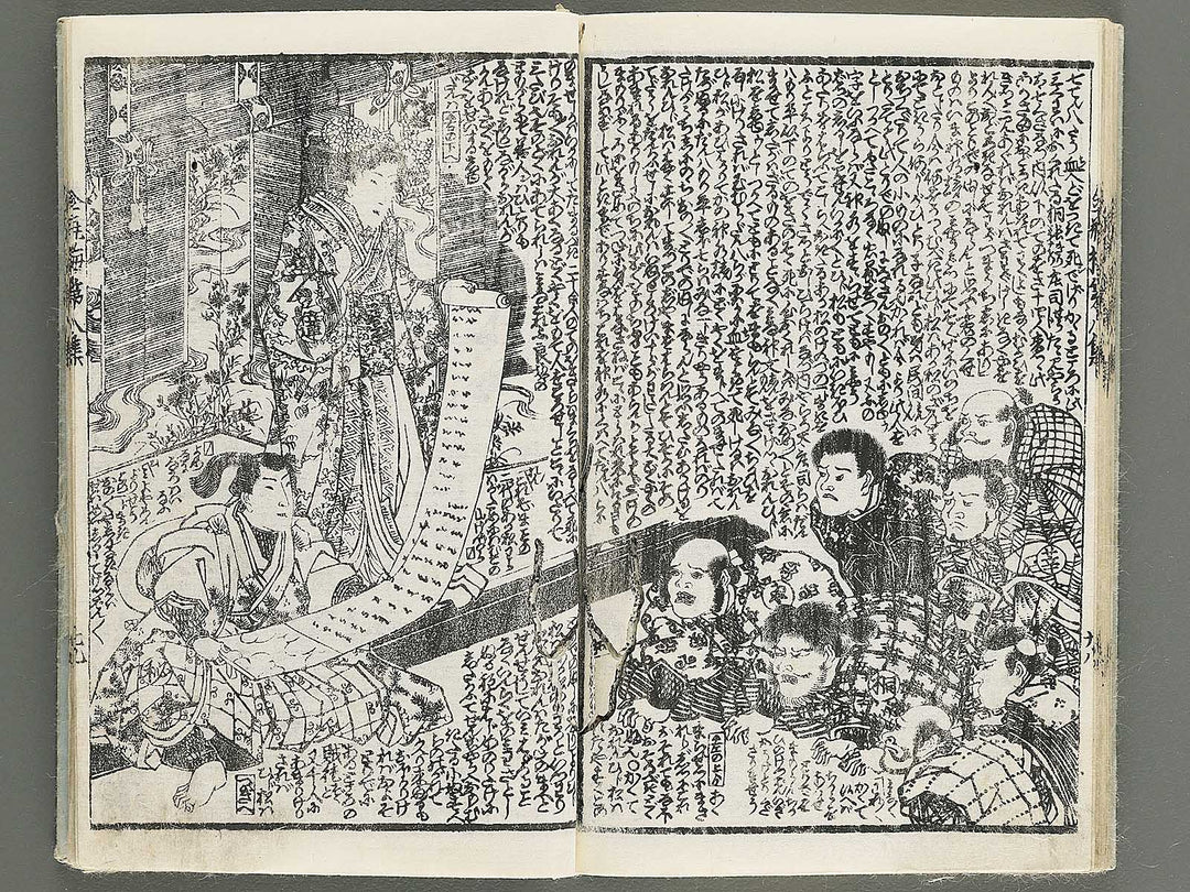 Shinpen kinpeibai Volume 8 by Utagawa Kunisada / BJ347-648