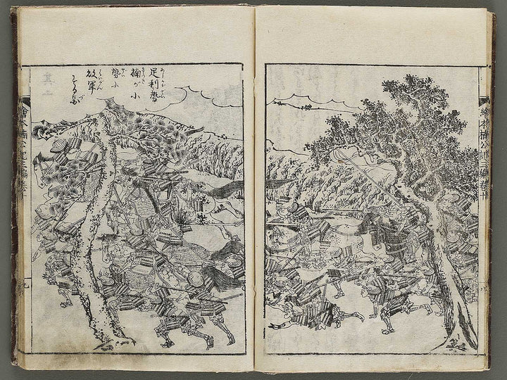 Ehon nankoki Part 3, Book 10 by Hayami Shungyosai / BJ336-756