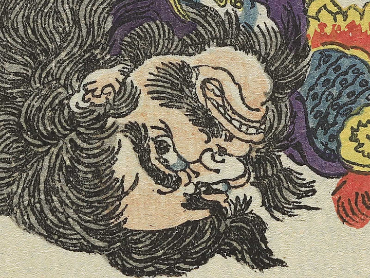 Saito Toshimoto Nyudo Ryuhon / BJ343-973