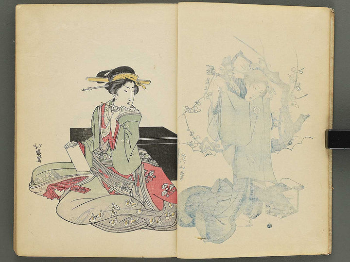 Kodai ukiyoe banashi by Kitagawa Utamaro, Katsushika Hokusai, Keisai Eisen, etc.. / BJ350-693