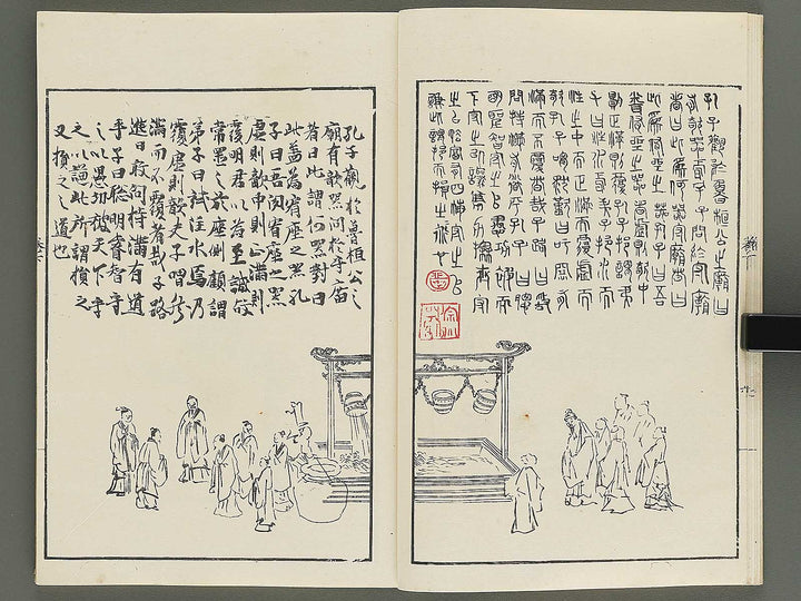 Shuchin gajo (Ge) by Kano Tanyu / BJ347-599