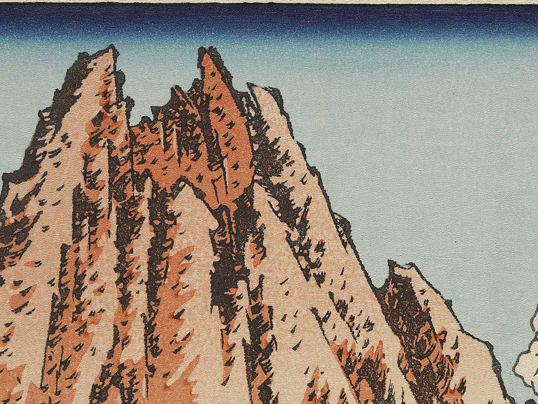 Mt. Fuji seen from Mishima in Koshu from the series Hokusai manga by Katsushika Hokusai, (Medium print size) / BJ321-706