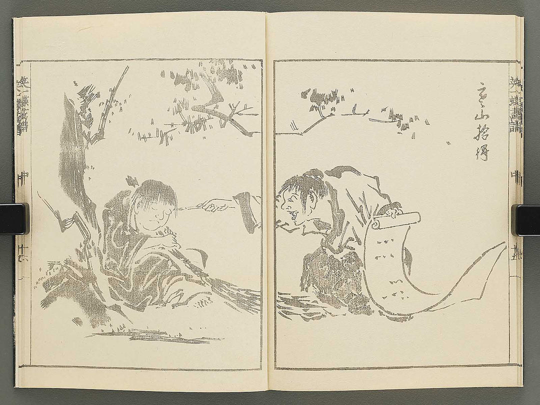 Iccho gafu (Chu) by Hanabusa Iccho / BJ350-679