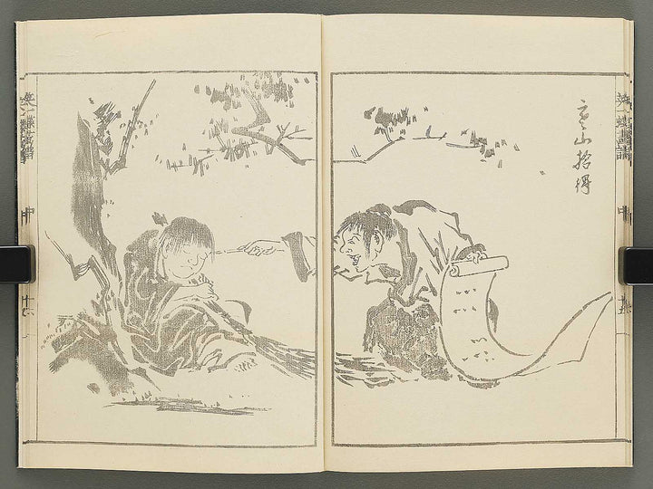 Iccho gafu (Chu) by Hanabusa Iccho / BJ350-679