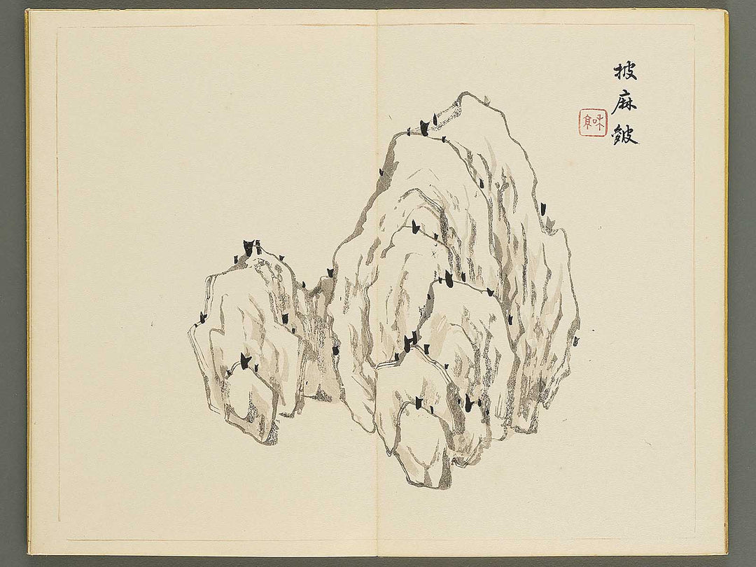 Tansei ippan Volume 2 by Taki Katei / BJ347-886