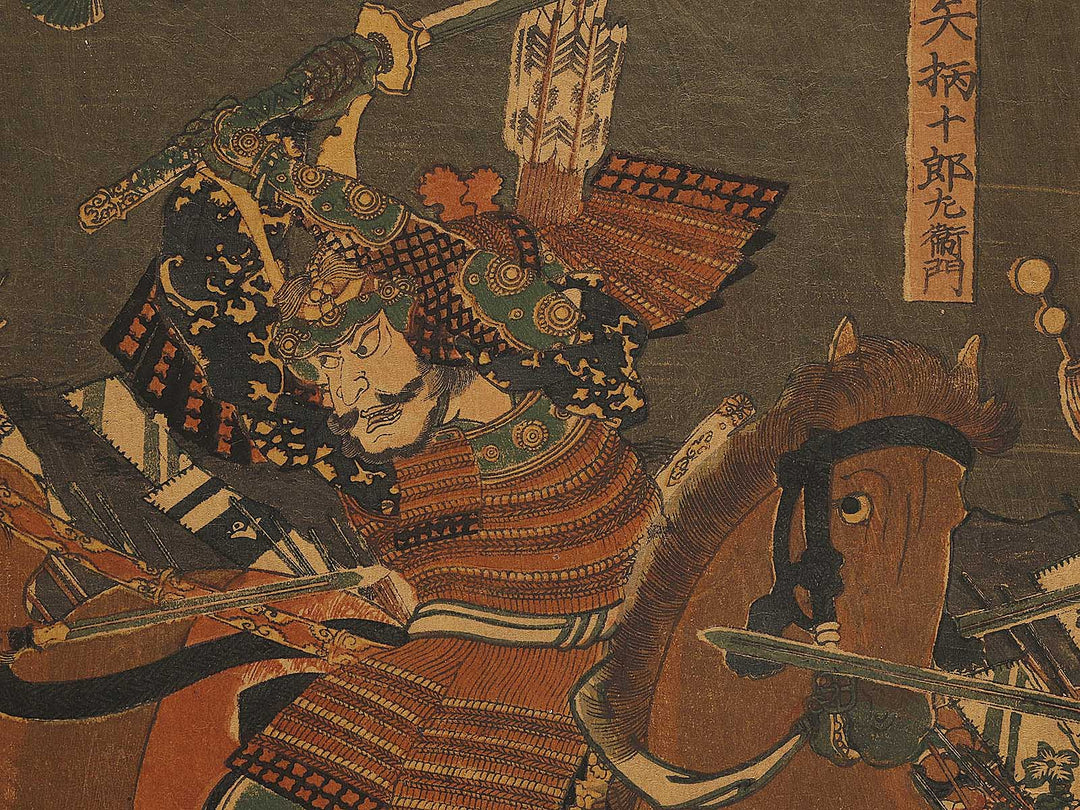 Anigawa kassen no zu by Utagawa Yoshifusa / BJ325-297