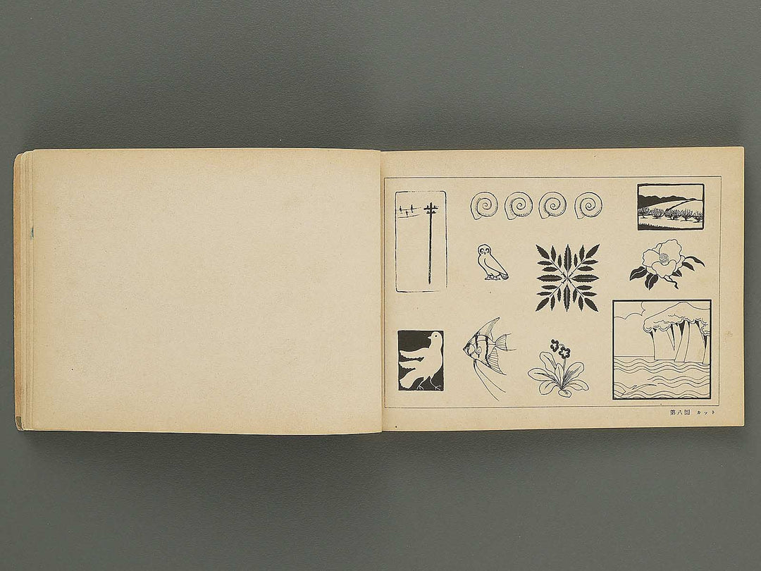 Jinjo shogaku zuga Dai 6gakunen danji yo / BJ349-342