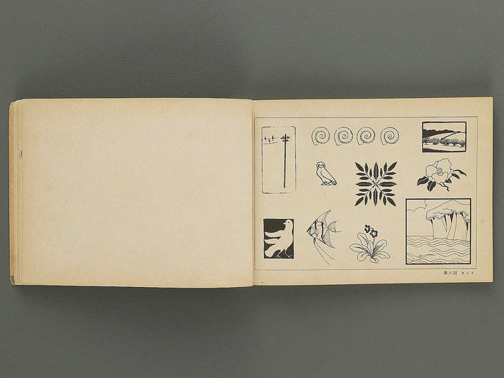 Jinjo shogaku zuga Dai 6gakunen danji yo / BJ349-342