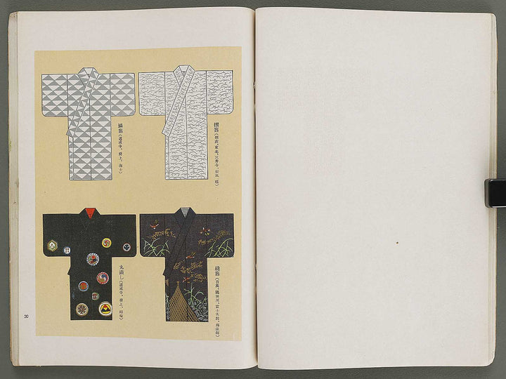 Nogaku guso seika / BJ321-006