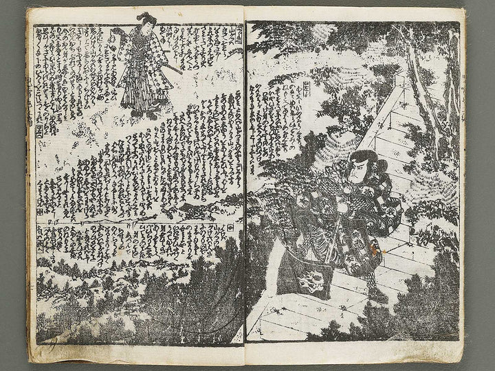 Jiraiya goketsu monogatari Volume 5, (Jo) by Ichiyosai Toyokuni II (Utagawa Kunisada) / BJ338-226