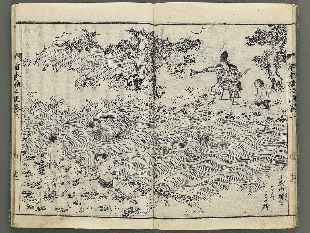 Ehon nankoki Part 1, Book 2 by Hayami Shungyosai / BJ343-070