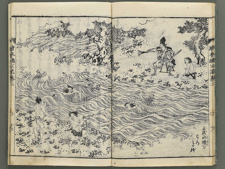 Ehon nankoki Part 1, Book 2 by Hayami Shungyosai / BJ343-070