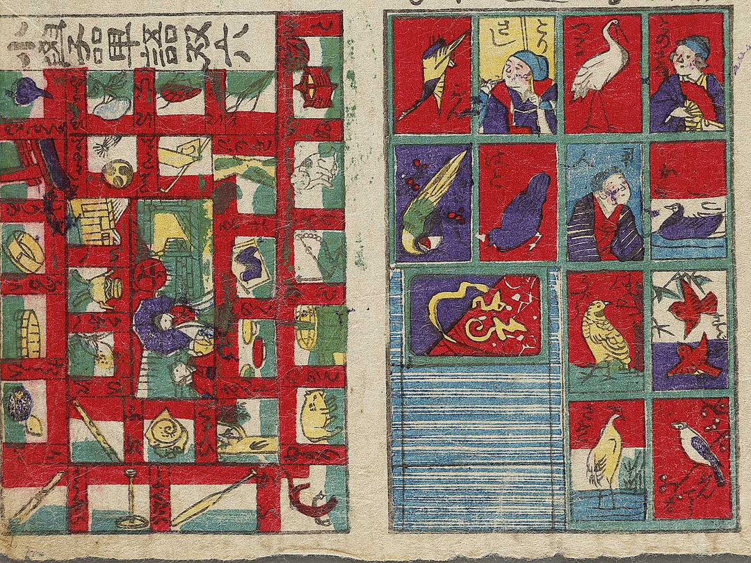 Omocha-e / BJ322-245