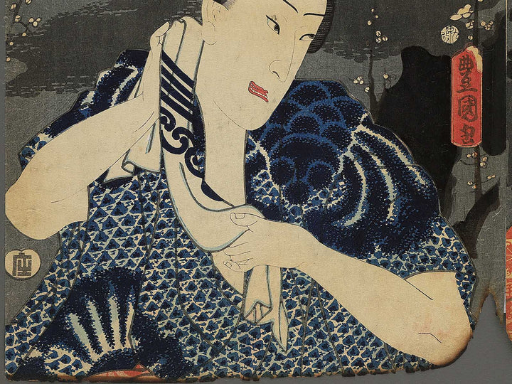 Kabuki actor / BJ345-583