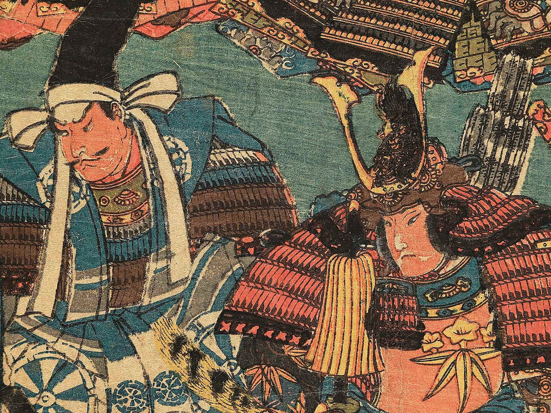 Yoshitsune jukyu shin / BJ343-896