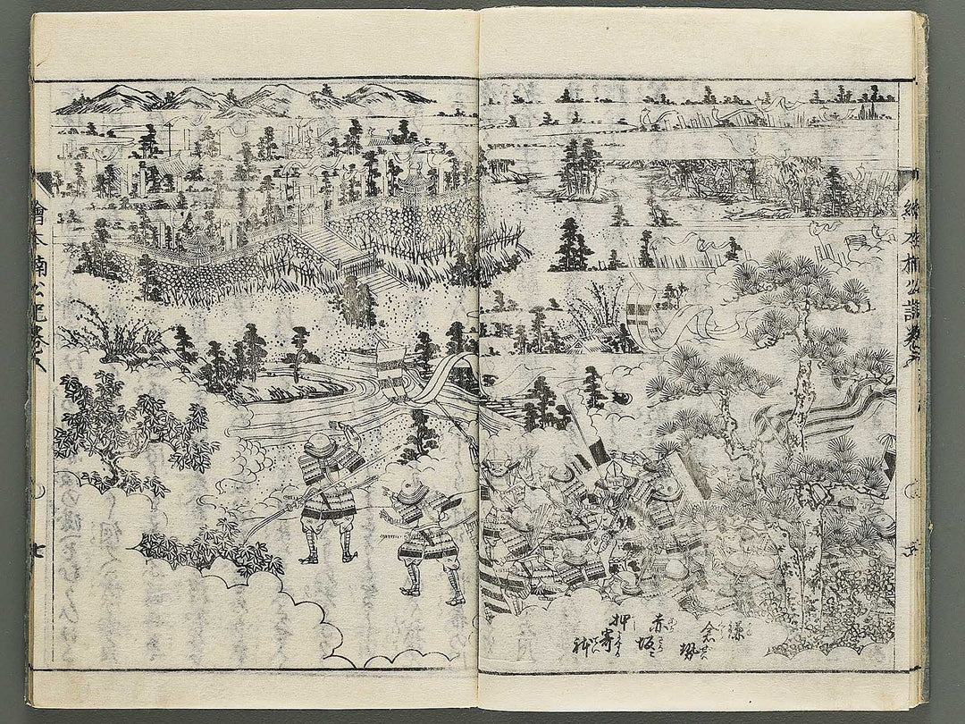 Ehon nankoki Part 1, Book 5 by Hayami Shungyosai / BJ343-091