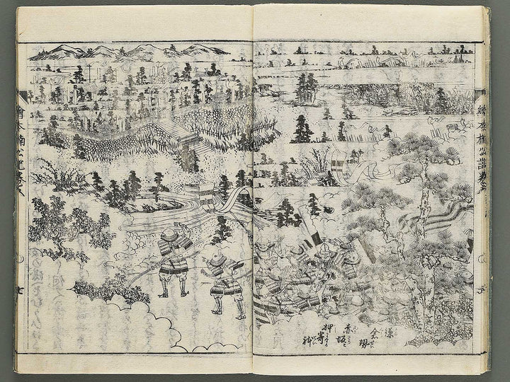Ehon nankoki Part 1, Book 5 by Hayami Shungyosai / BJ343-091