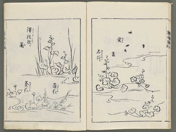 Korin michishirube by Nonomura Chube / BJ351-127