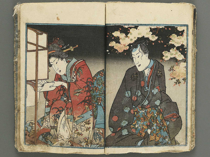 Ensetsu makura bako (Jo) by Keisai Eisen / BJ348-341