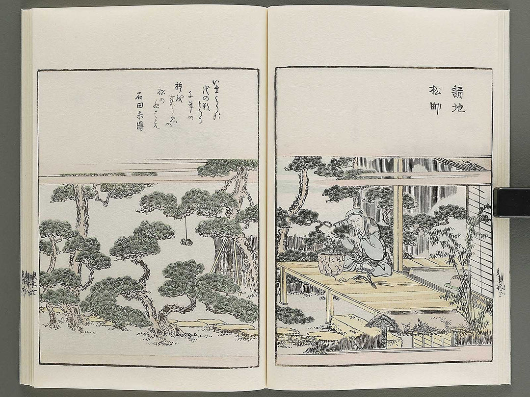 Ehon azume asobi by Katsushika Hokusai / BJ341-187
