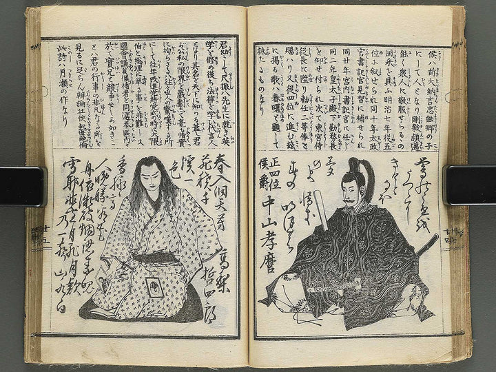 Kokkai giin hyakushu by Utagawa Kunihide / BJ344-673
