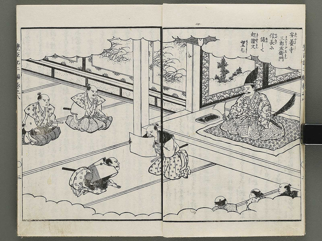 Ehon toyotomi kunkoki Part 2, Book 8 by Utagawa Kuniyoshi / BJ333-627