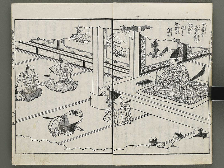 Ehon toyotomi kunkoki Part 2, Book 8 by Utagawa Kuniyoshi / BJ333-627