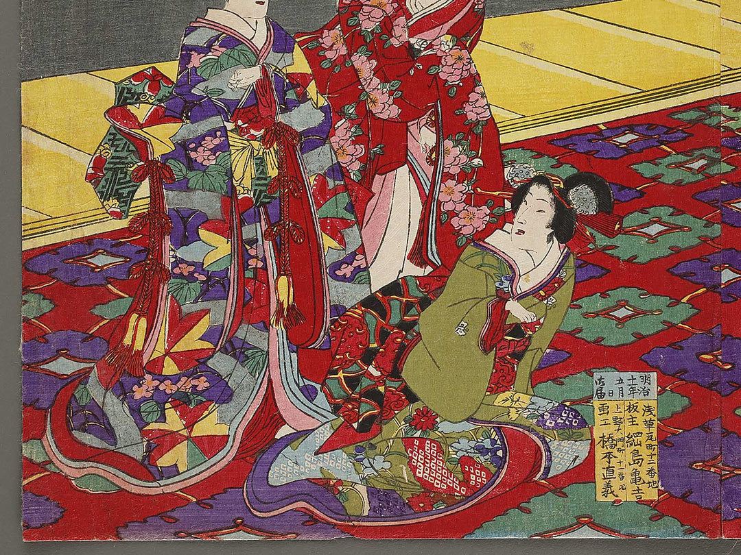 Kari kokyo oniwa haiken no zu by Yoshu Chikanobu / BJ320-922