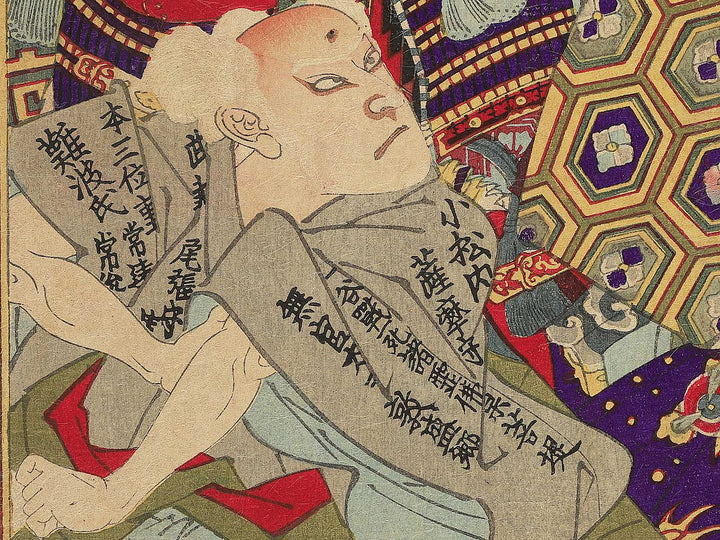 Kabuki actor / BJ348-901