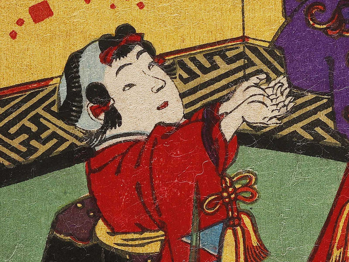 Imayo genji / BJ337-358