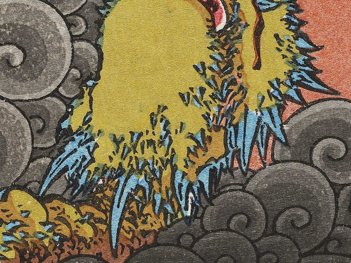 Mt. Fuji and Ascending Dragon from the series One Hundred Views of Mount Fuji by Katsushika Hokusai, (Medium print size) / BJ327-481