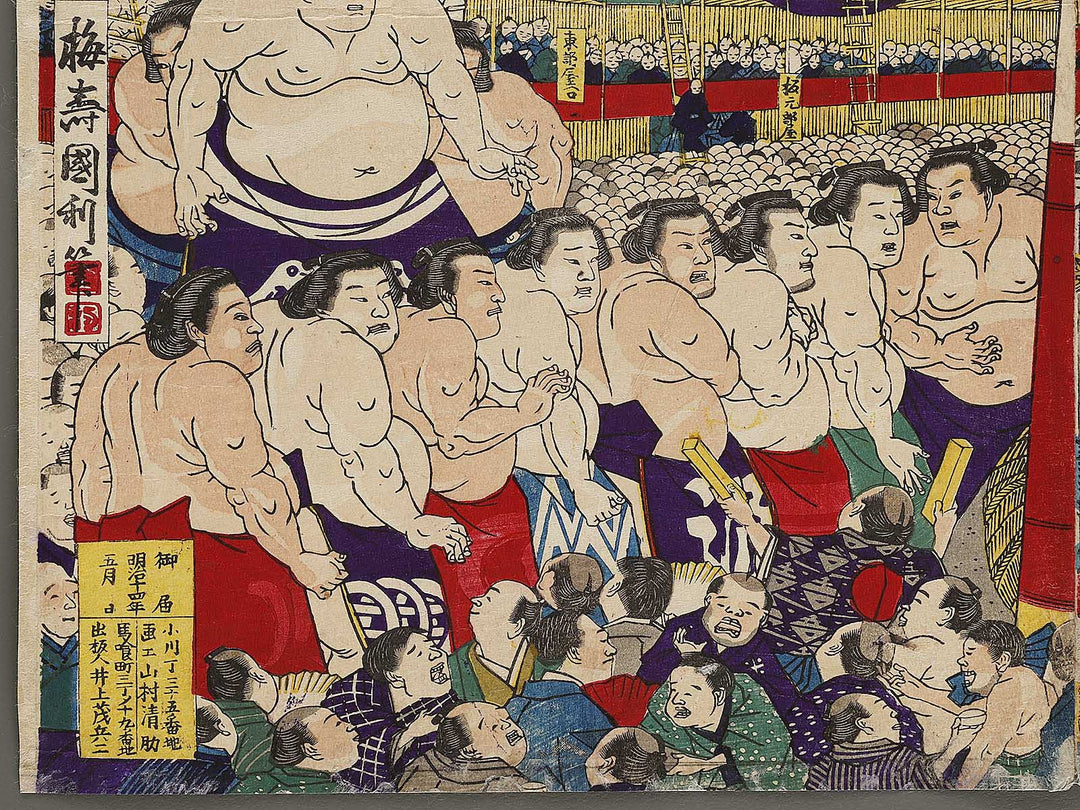 Kanjin ozumo torikumi no zu by Utagawa-school / BJ323-799