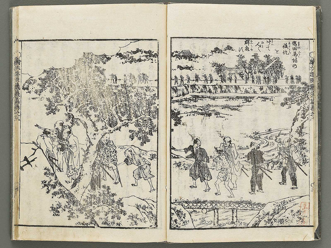 Ehon chushingura Part 2, Book 8 by Hayami Shungyosai / BJ313-789